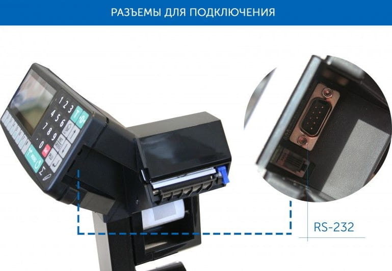 Торговые электронные весы МАССА-К TB-5040N-32.2-RP3 с печатью этикеток - 3