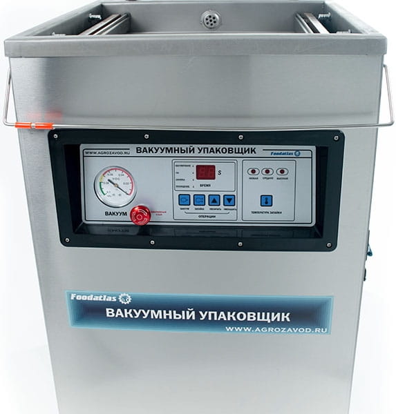 Вакуумный упаковщик (вакууматор) FOODATLAS DZ-900/2H Eco - 5