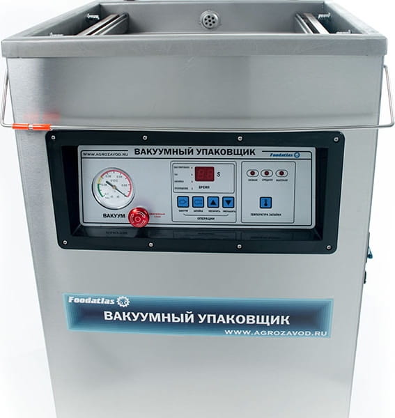 Вакуумный упаковщик (вакууматор) FOODATLAS DZ-400/2H Eco - 6