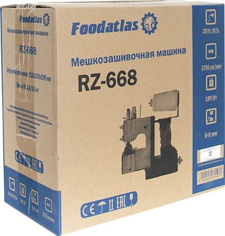 Мешкозашивочная машина FOODATLAS RZ-668 - 10
