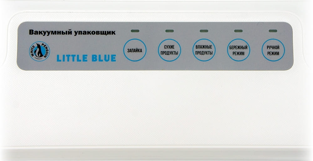 Вакуумный упаковщик (вакууматор) WHITE PENGUIN Little Blue WPV-W - 5