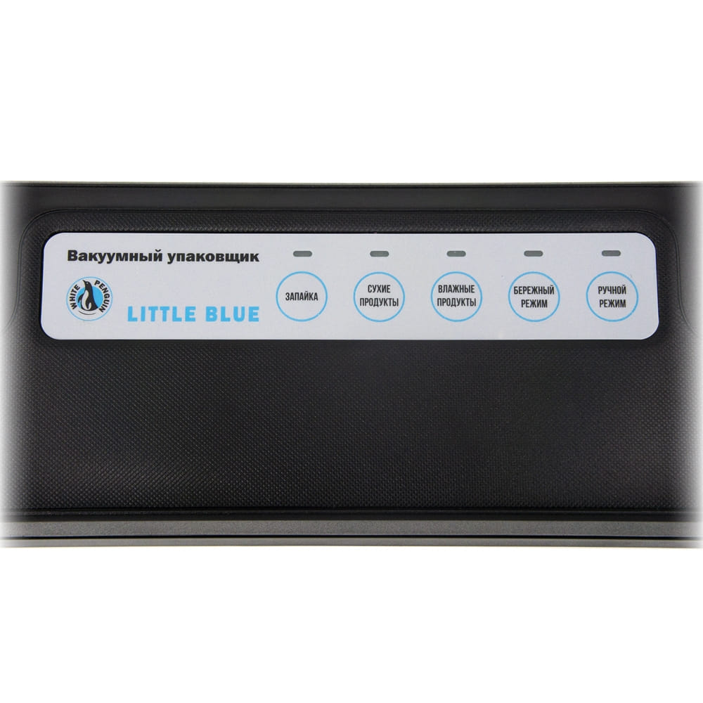 Вакуумный упаковщик (вакууматор) WHITE PENGUIN Little Blue WPV-B - 5