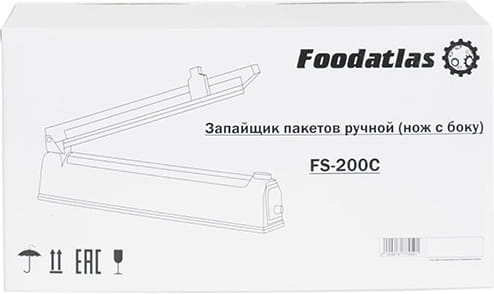 Запайщик пакетов FOODATLAS FS-200C - 6