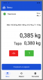 Платформенные весы МАССА-К 4D-PM-15/12-3000-AB(RUEW)
